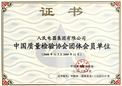南宫NG·28相信品牌力量,南宫NG·28相信品牌力量集团,中国南宫NG·28相信品牌力量集团